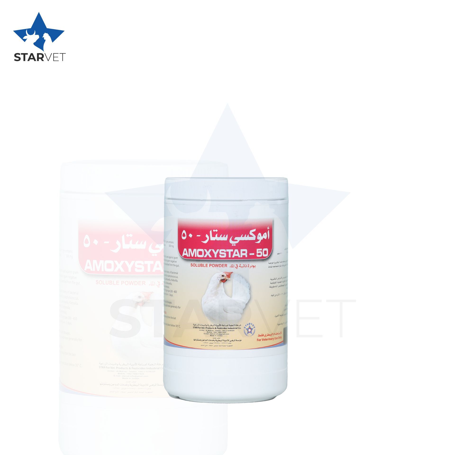 White container of 