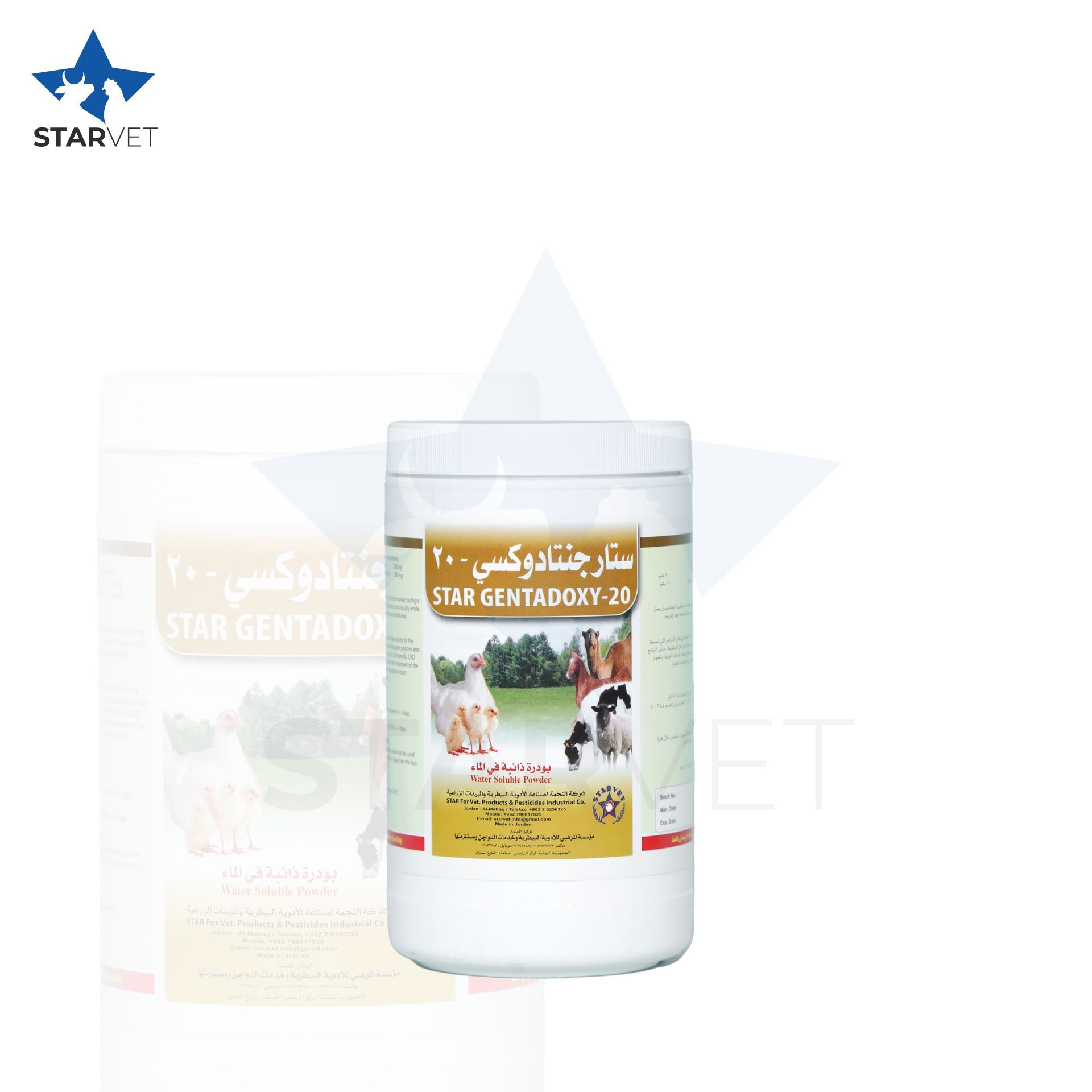 White container of 