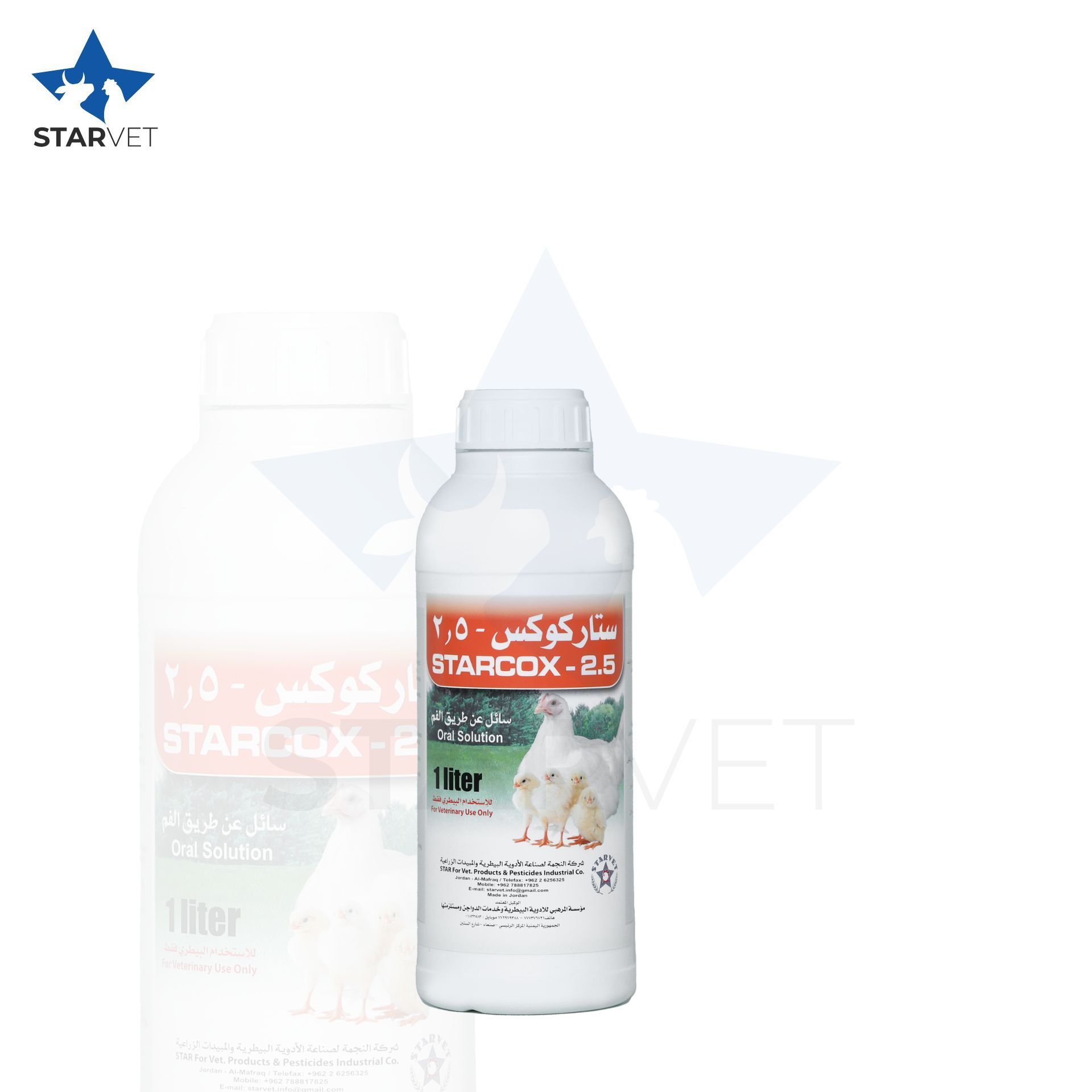 Bottle of StarCox-2.5 medication for poultry, with text in Arabic, white bottle with white lid, on white background.