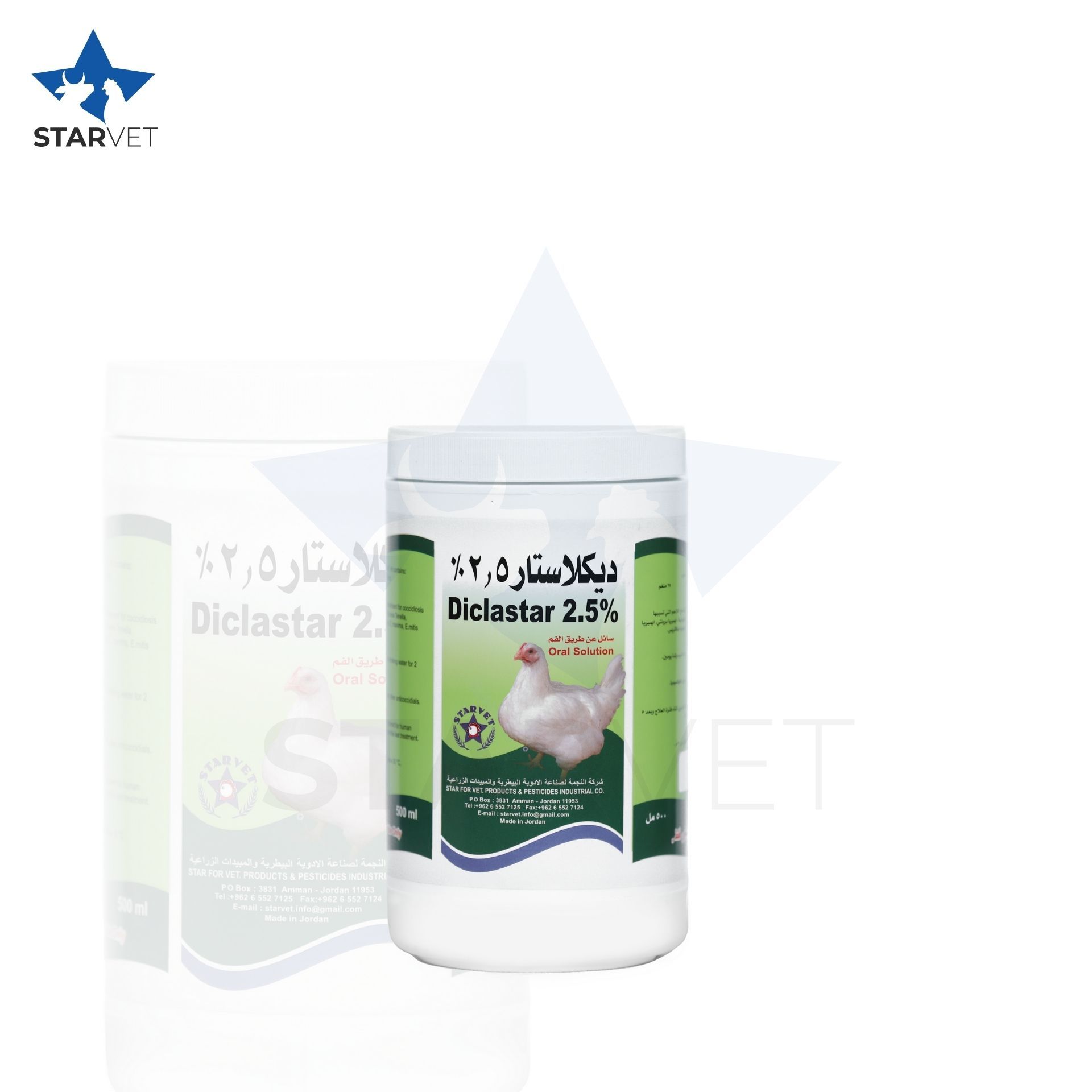 White container of 