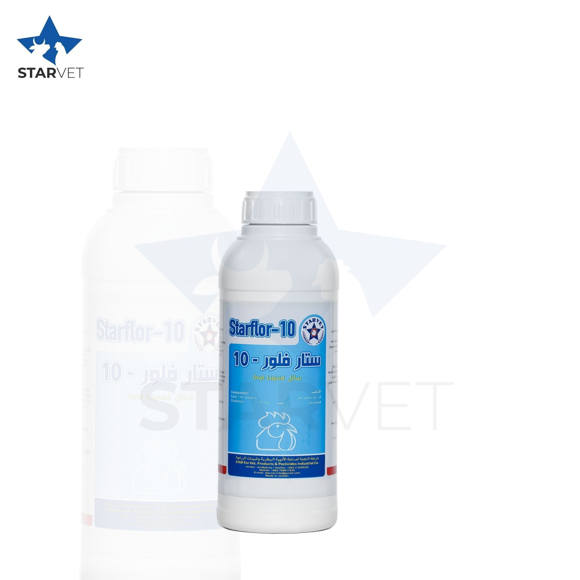 Bottle of Starflor-10 veterinary medicine against a white backdrop with a ghosted bottle to the left.