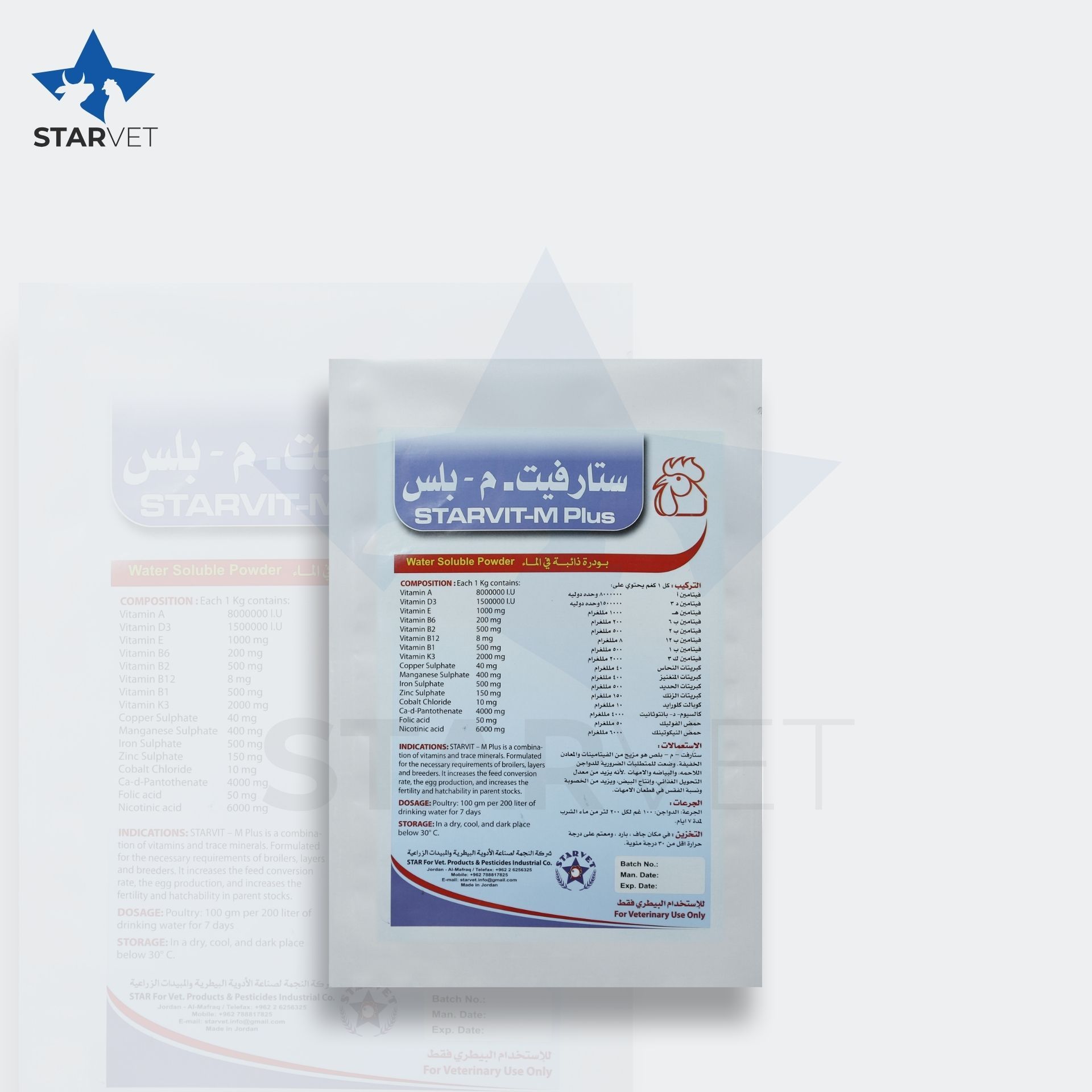 White container of Starvit-M Plus with label and a bird graphic, branded by Starvet.