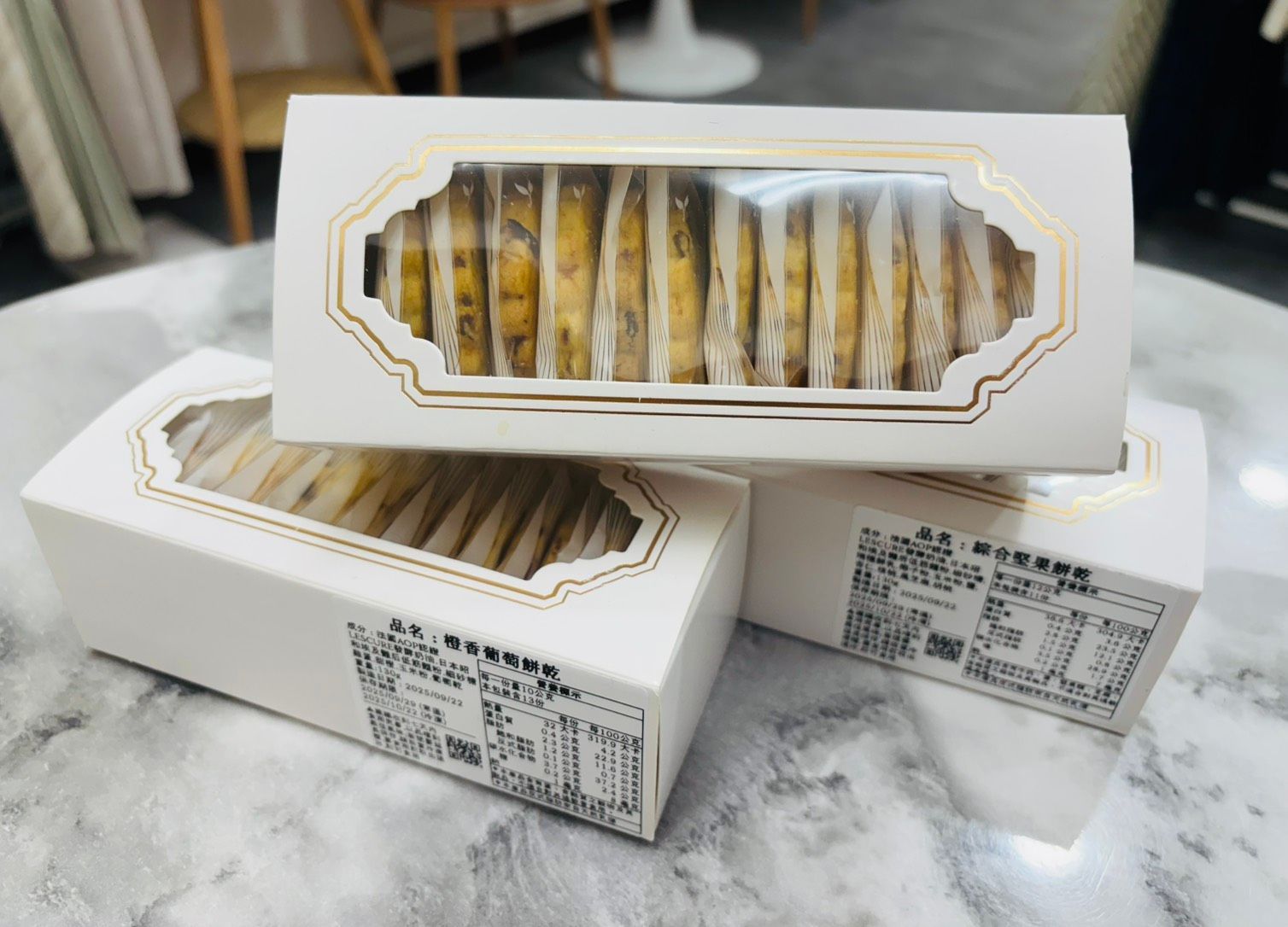 橙香葡萄餅乾