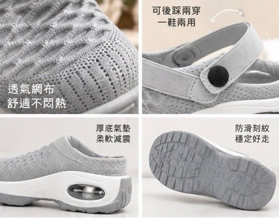 氣墊透氣涼拖