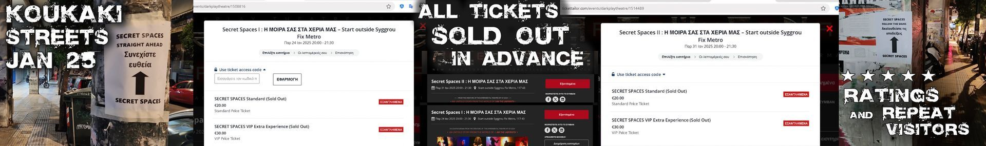 Banner showing Koukaki January 2025 Sold Out