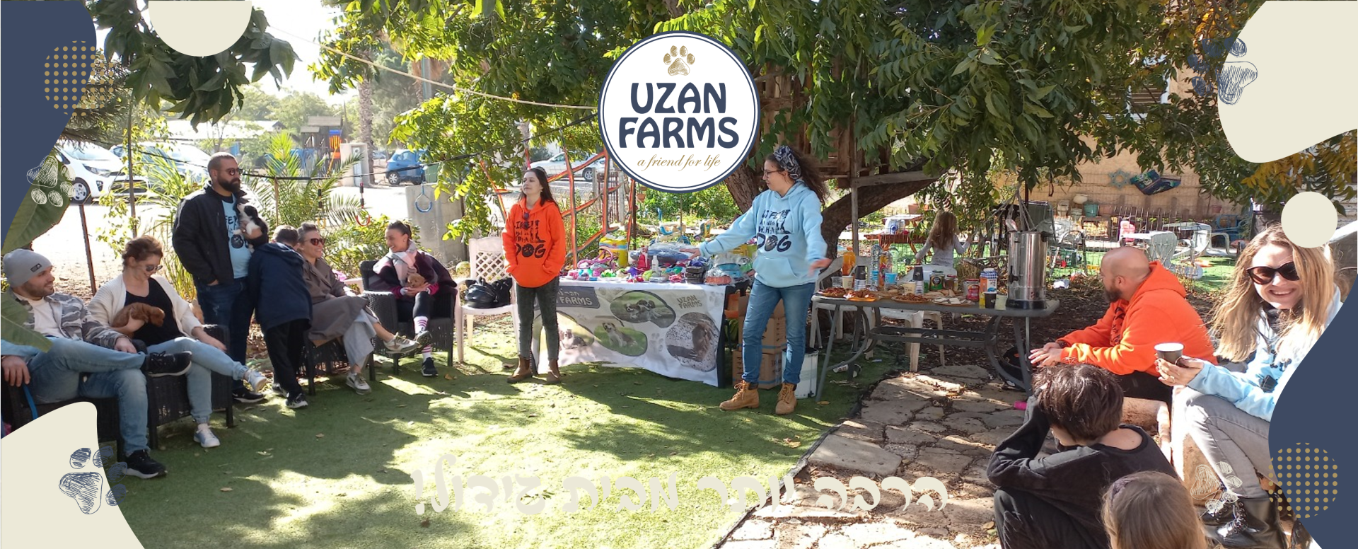 הדרכת גורים אצל UZAN FARMS הדרכת גורים אצל UZAN FARMS