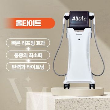 대구 반월당 동성로 베리미의원 올타이트