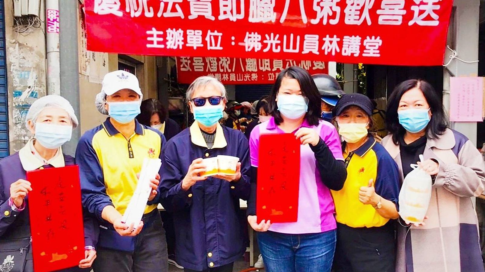 平安智慧慶臘八,因為知足所以感恩