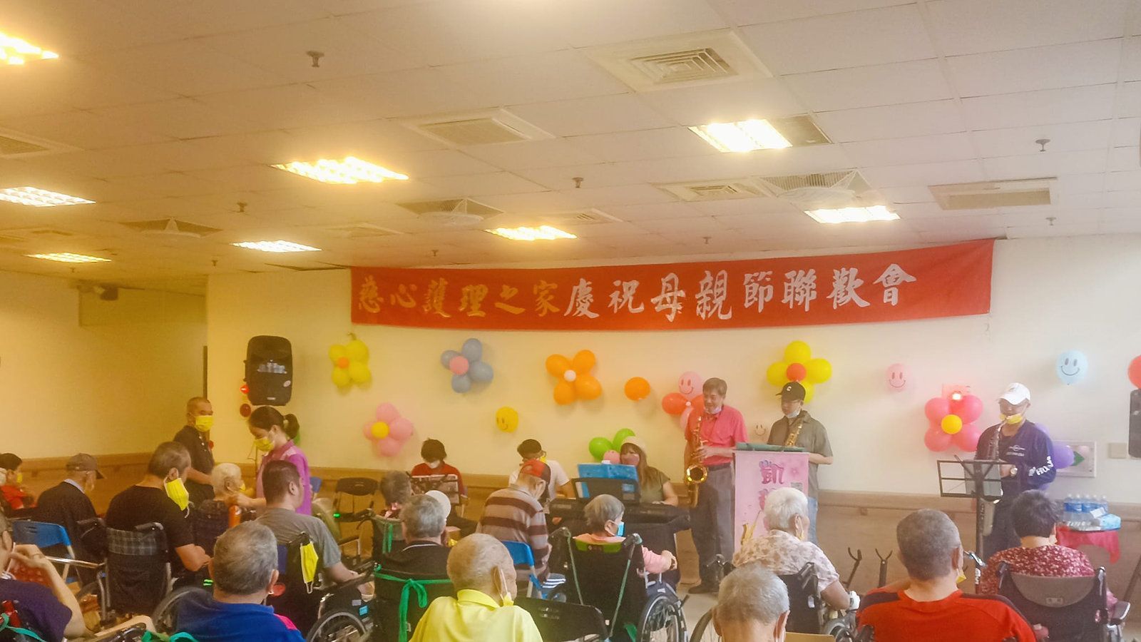【母親節音樂同歡會】想時光慢一點,愛您再多一點