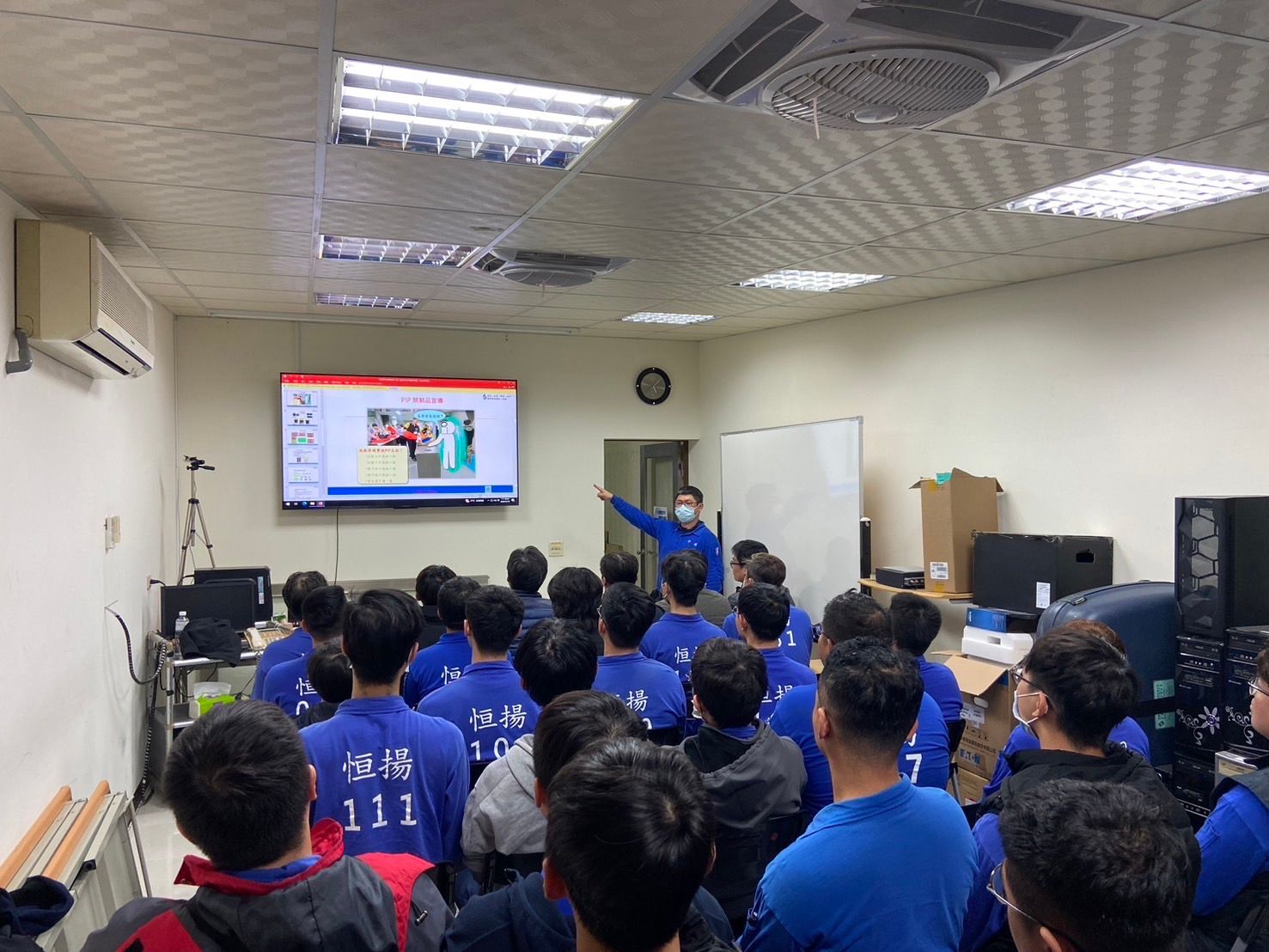 電氣設備專業人員教育訓練