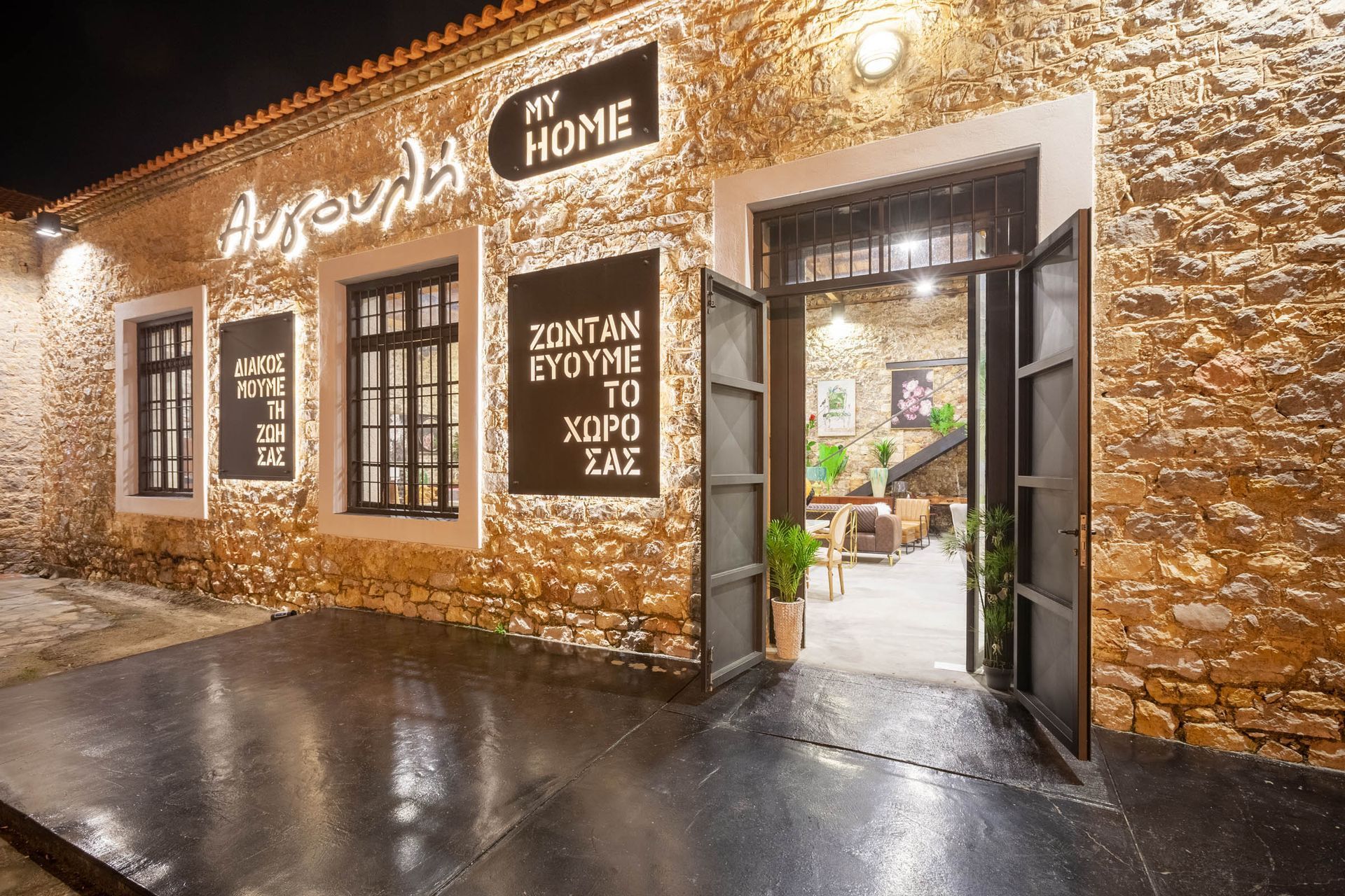 Illuminated stone-fronted hospitality venue at night