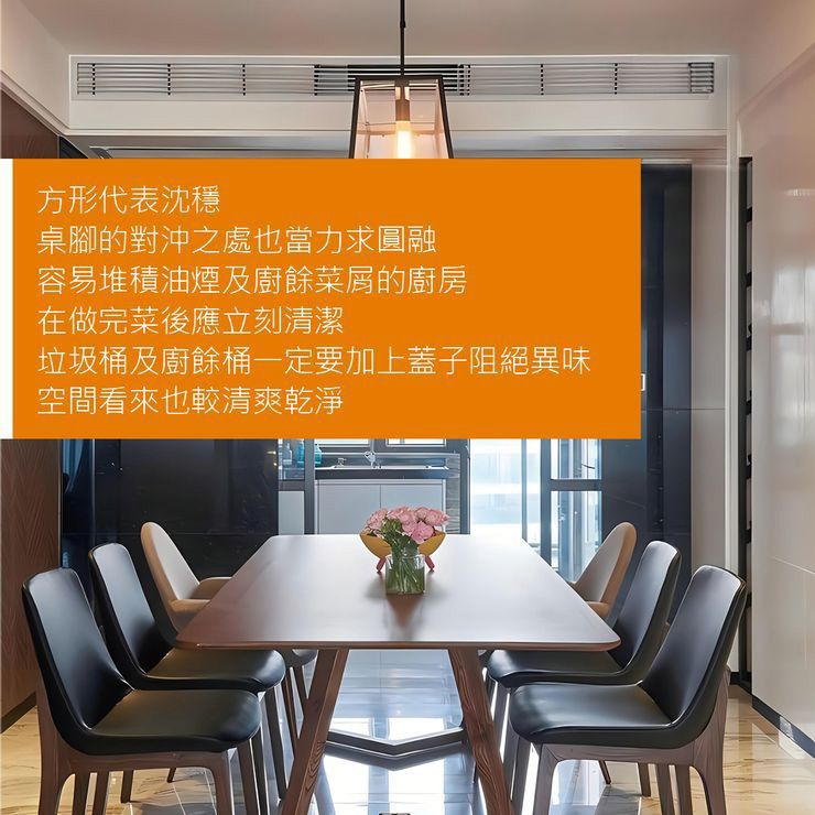 方形代表沈穩