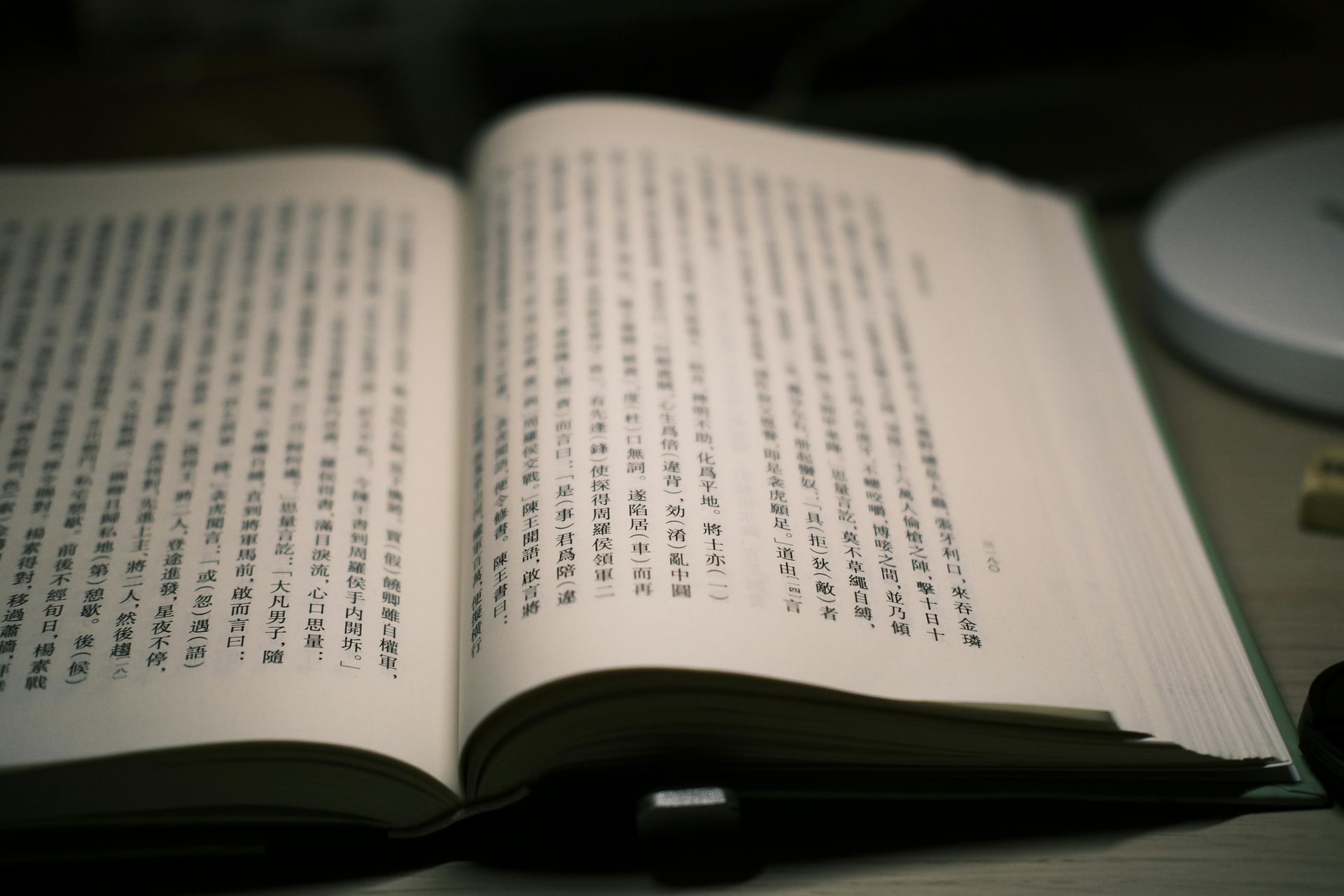 澳洲房贷贷款结构优化与现金流管理