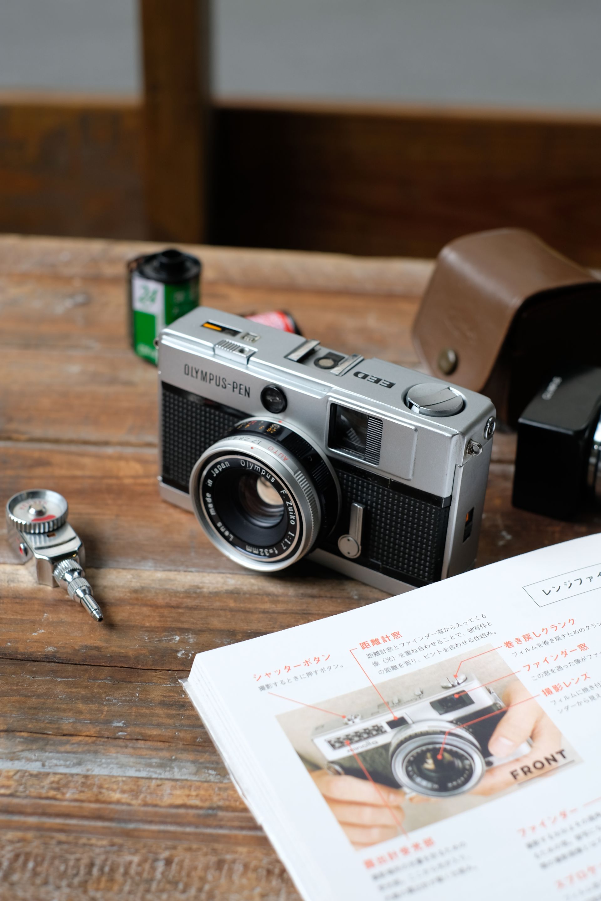 OLYMPUS PEN EED