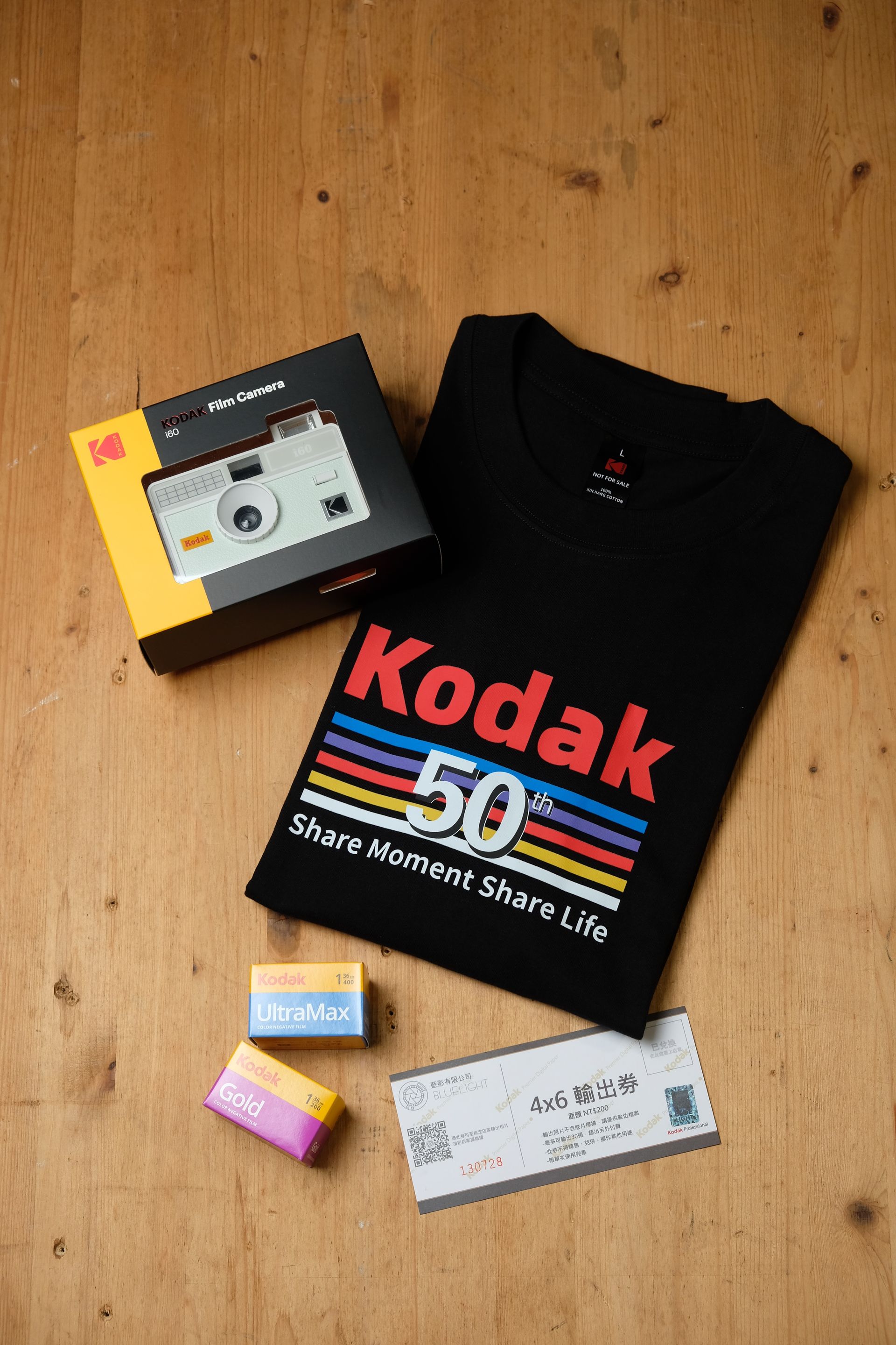 Kodak 柯達在台50周年紀念T-shirt
