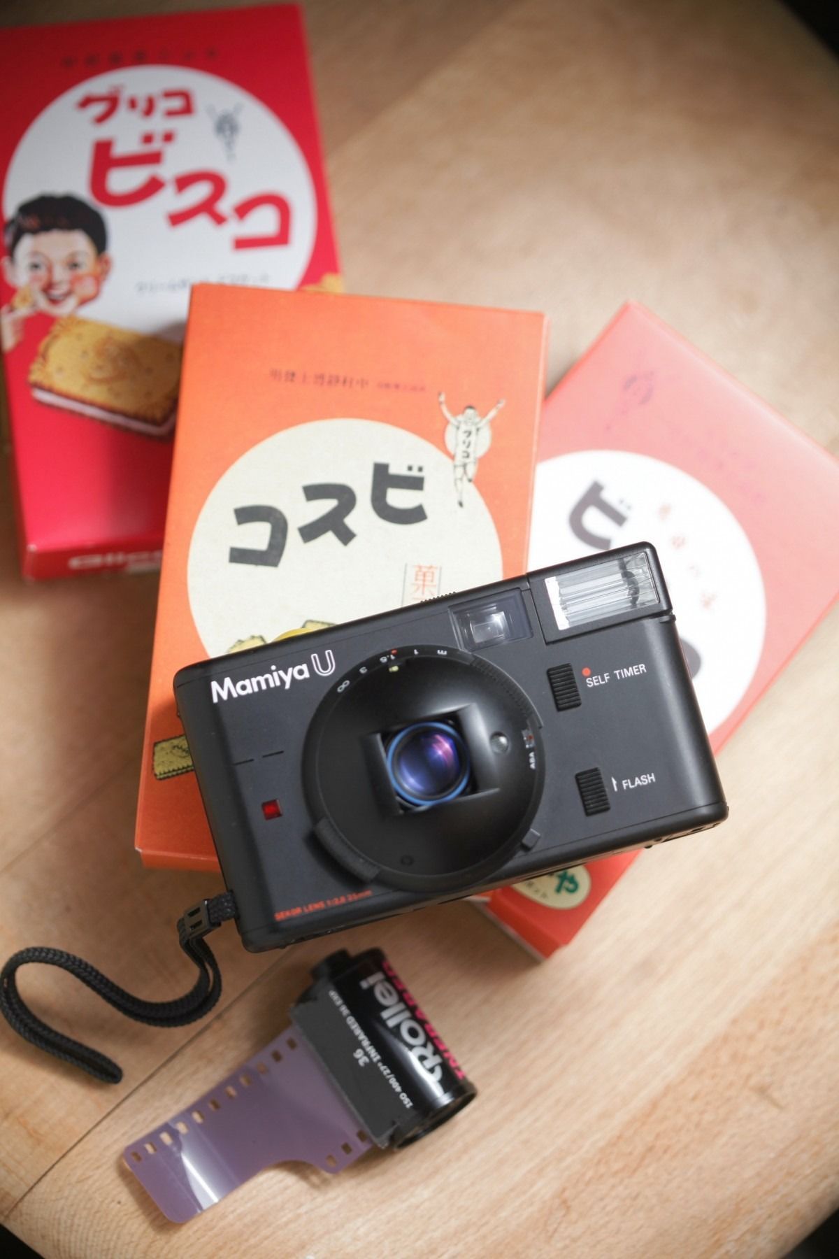 Mamiya U