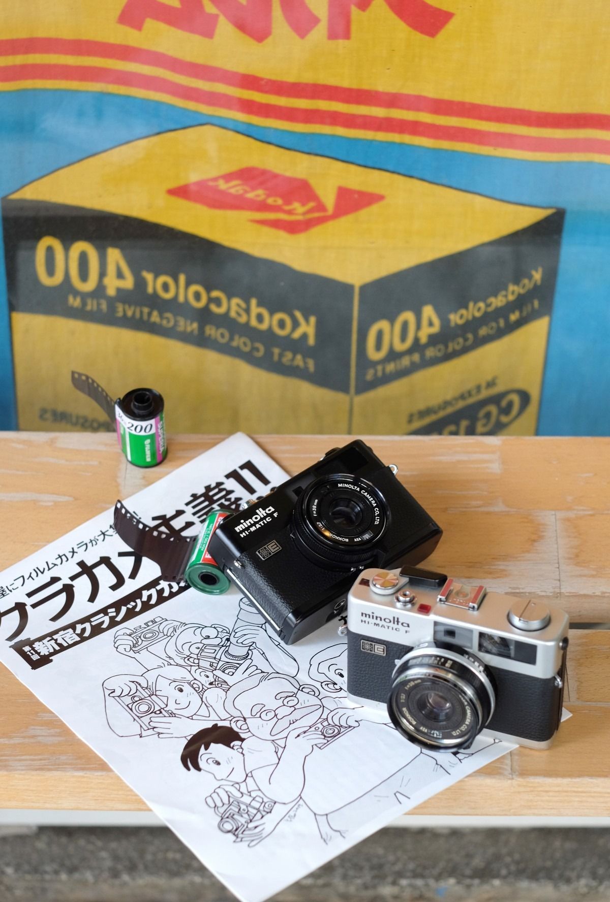 Minolta HI-Matic F 黑
