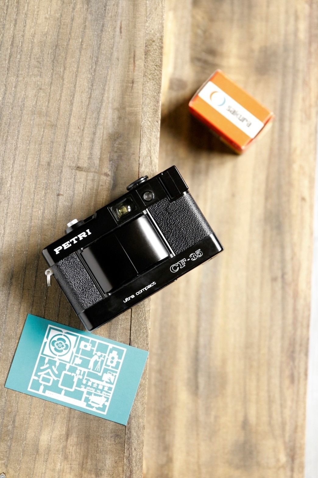 PETRI CF 35