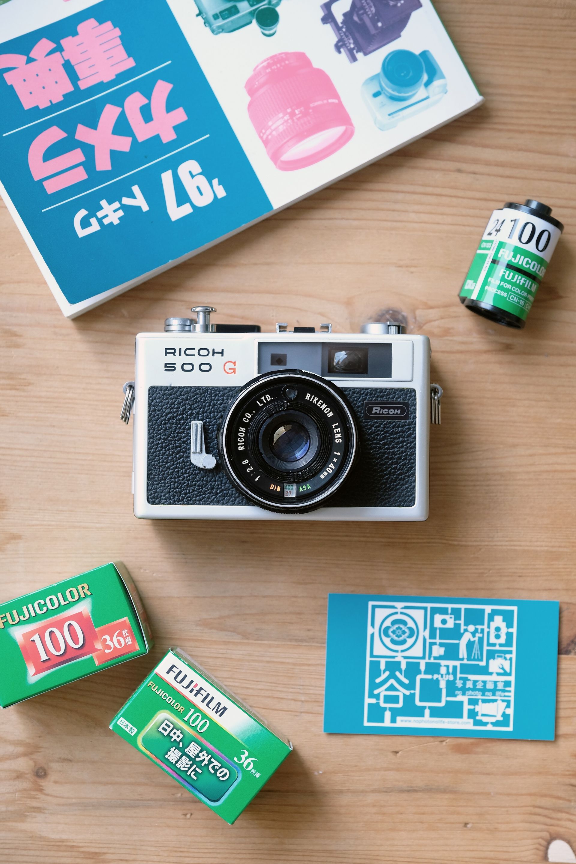 Ricoh 500G