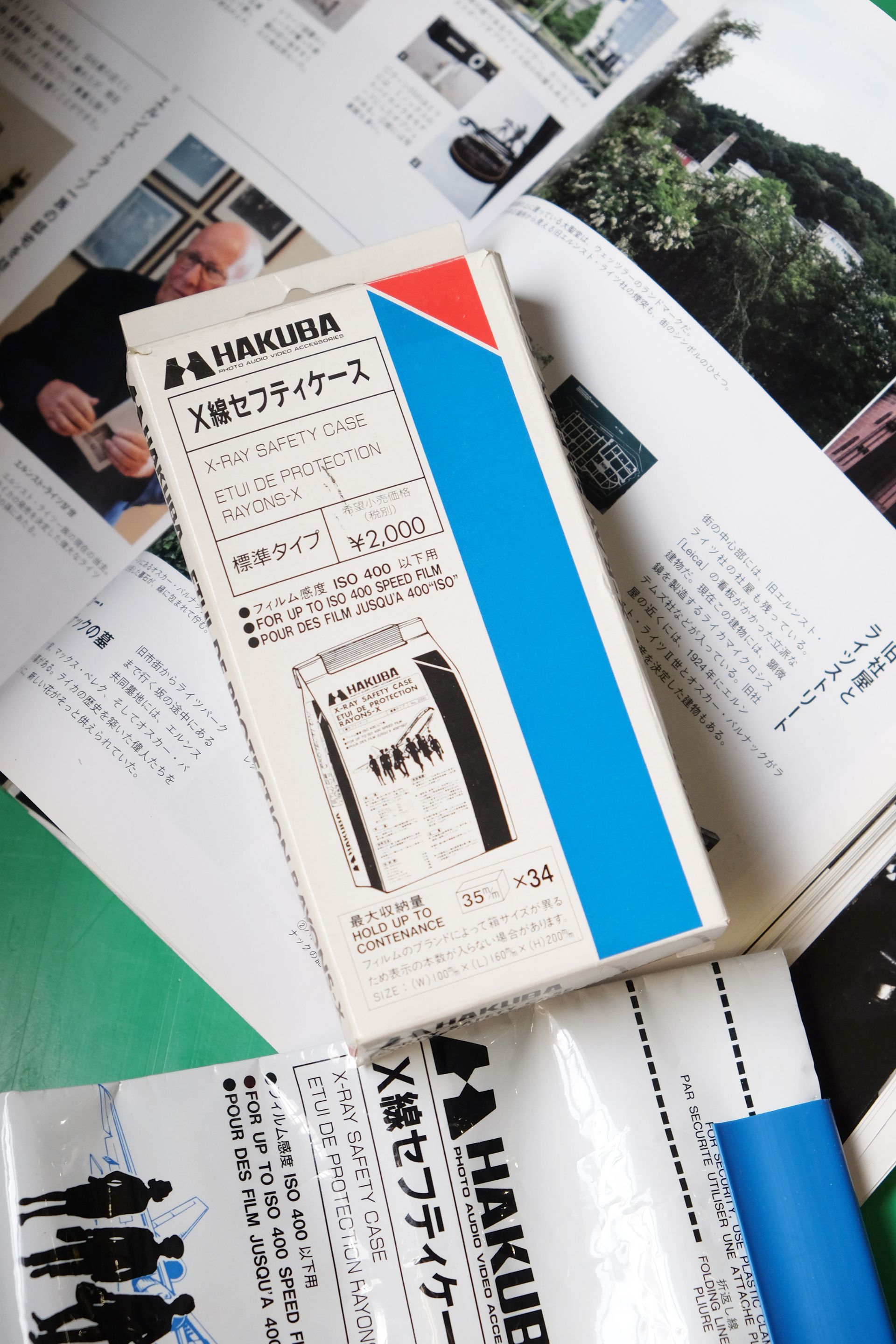 Hakuba X光防止鉛袋 (iso 400) 絕版品