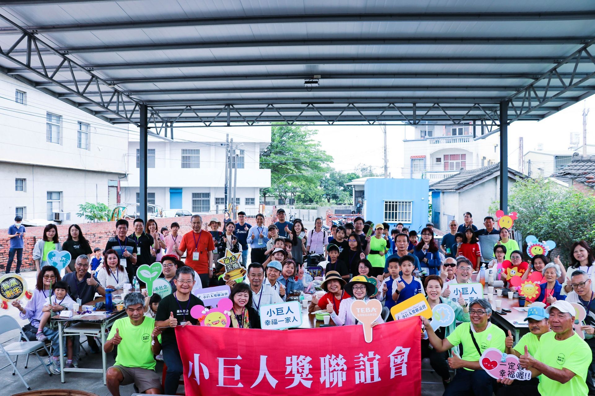 回暖的週六,TEBA夥伴們來到嘉義,展開了一場特別又溫暖的農村小旅行。
「台灣精品品牌協會理事長」-蔡惠卿理事長偕同「小巨人獎聯誼會總會長」-周淑慧,帶領我們前進嘉義人口最稀少的溪口鄉崙