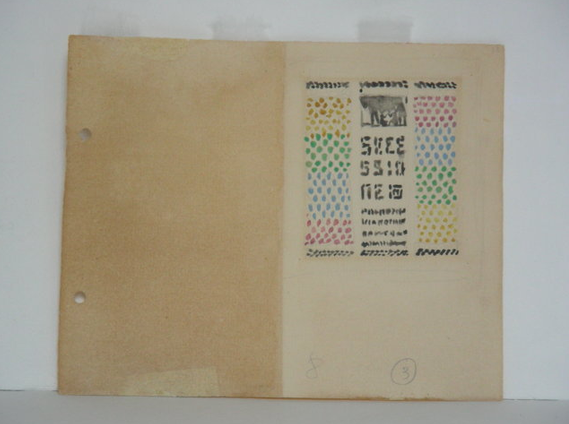 Galleria d’Arte Moderna di Torino Balla G. studio per compenetrazione iridescente Matita e gouache su carta  Dopo il restauro