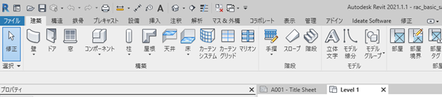 Translating Ideate Software Products