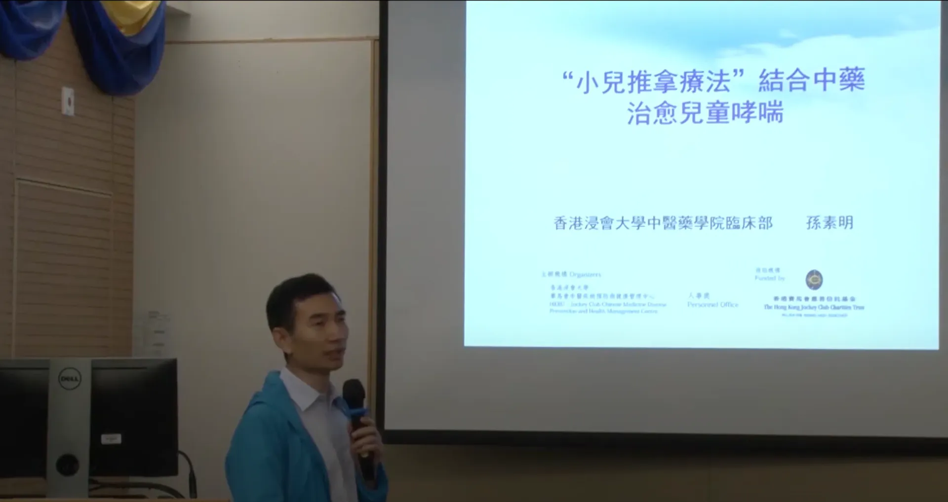 「小兒推拿療法」結合中藥治癒兒童哮喘_中醫兒科訪談