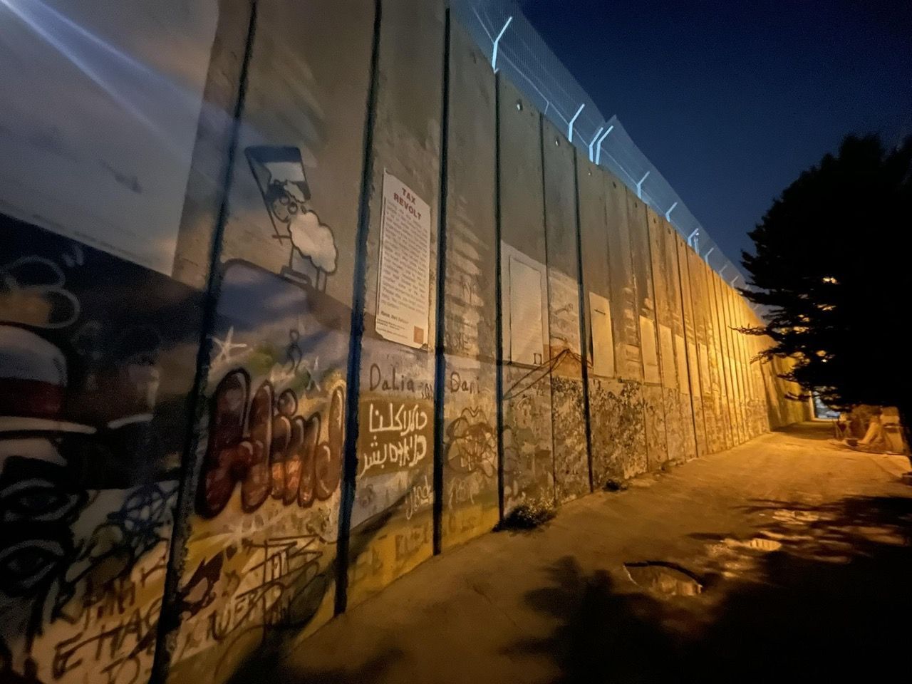 Part of barrier -  between Bethlehem and Jerusalem