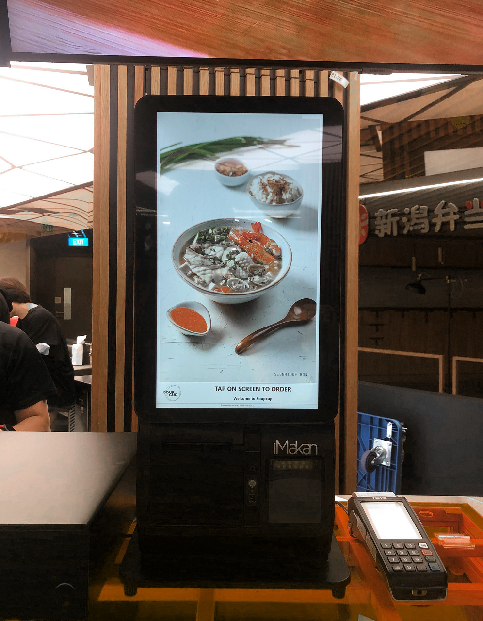 Self Ordrering Kiosks for F&B| MEGAPOS Singapore