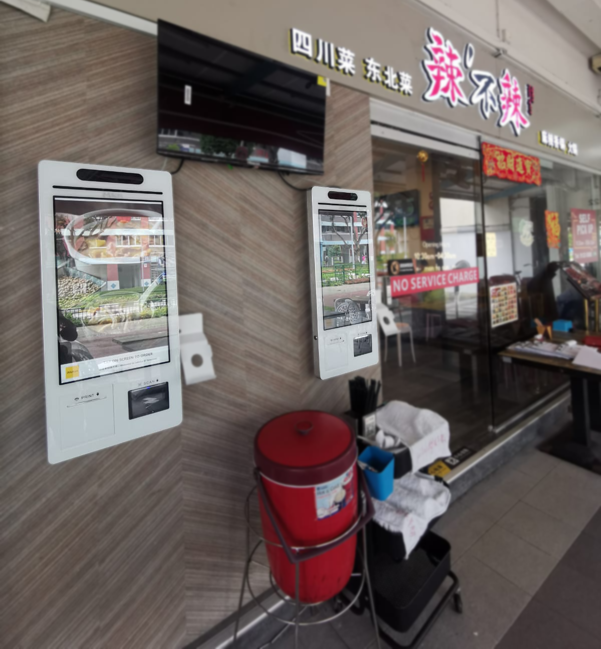 self ordering kiosk