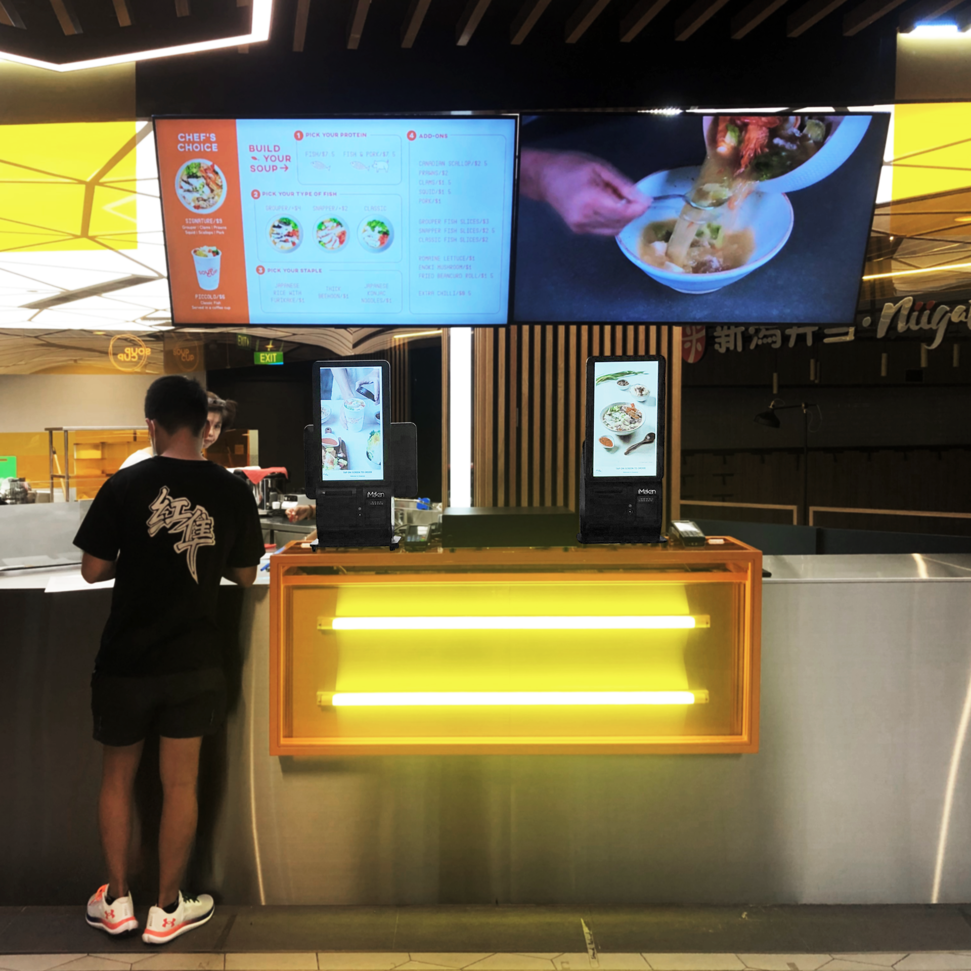 hybrid self ordering kiosk and pos hybrid self ordering kiosk and pos