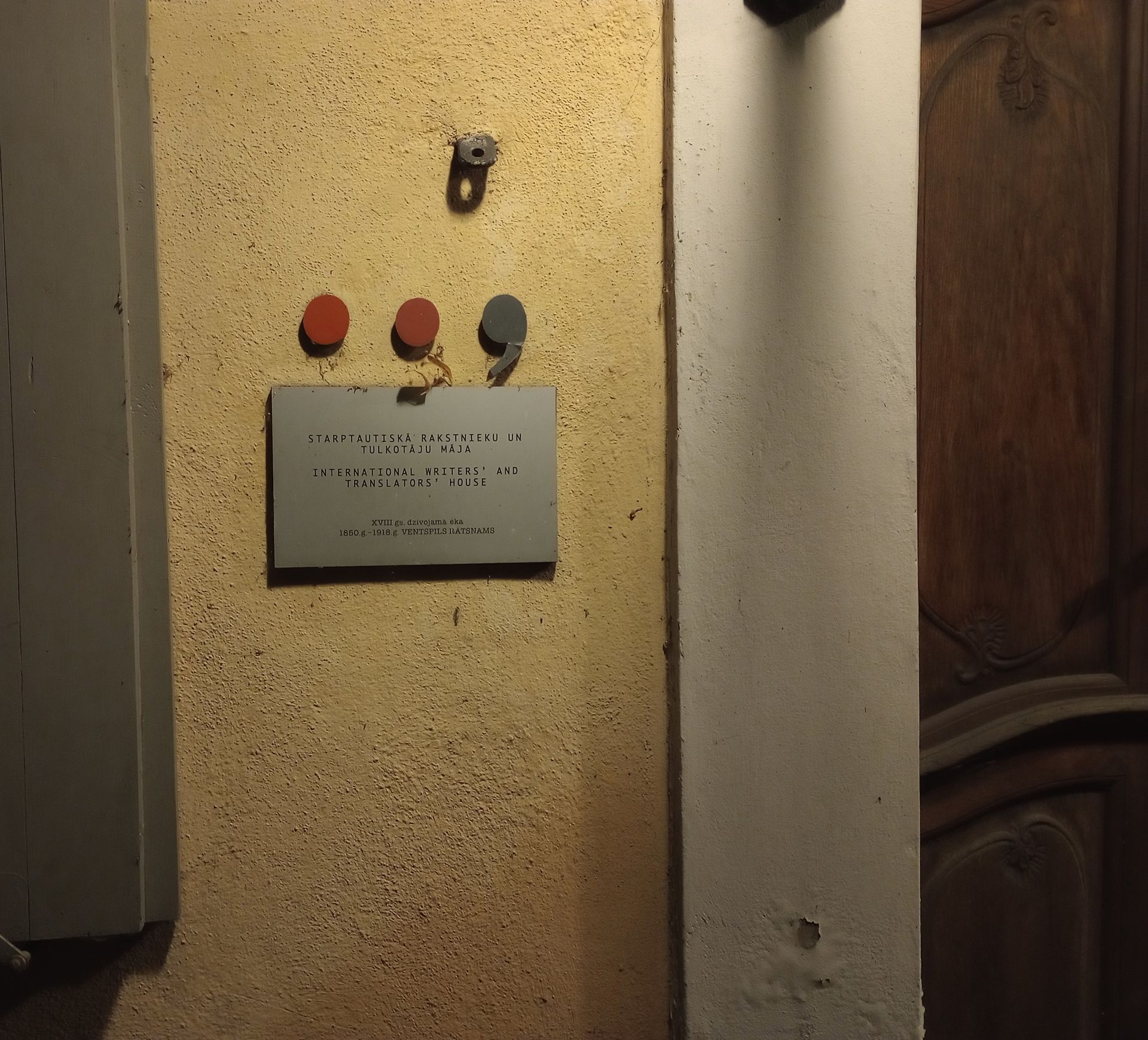 International Writers' and Translators' House (Ventspils)