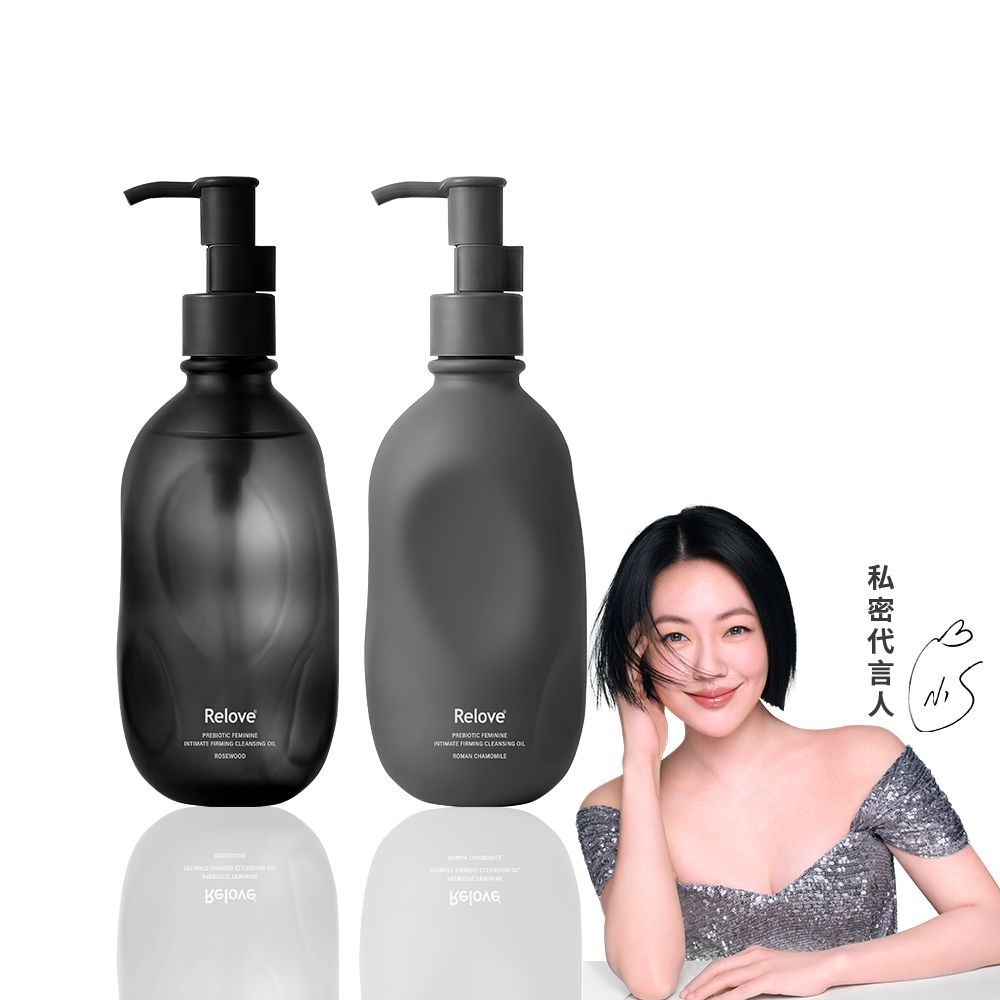 女性私密清潔油 | 益生元彈嫩私密清潔油