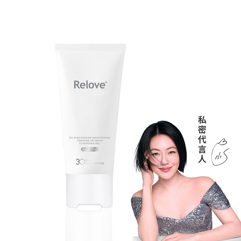 白色Relove護膚品管身旁，一位穿著銀色連身裙的微笑女子站在右側，旁邊是中文文字。