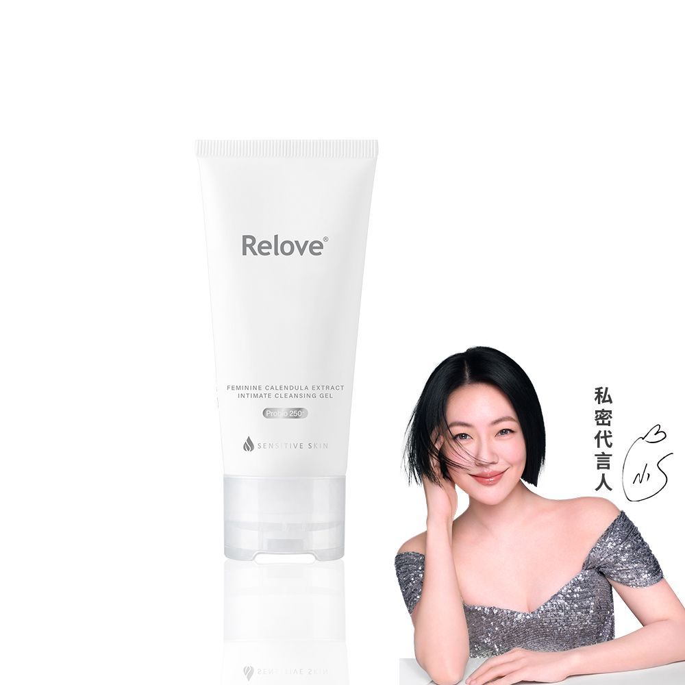 女性私密清潔凝露｜金盞花低敏溫和私密潔淨凝露EX (無涼)