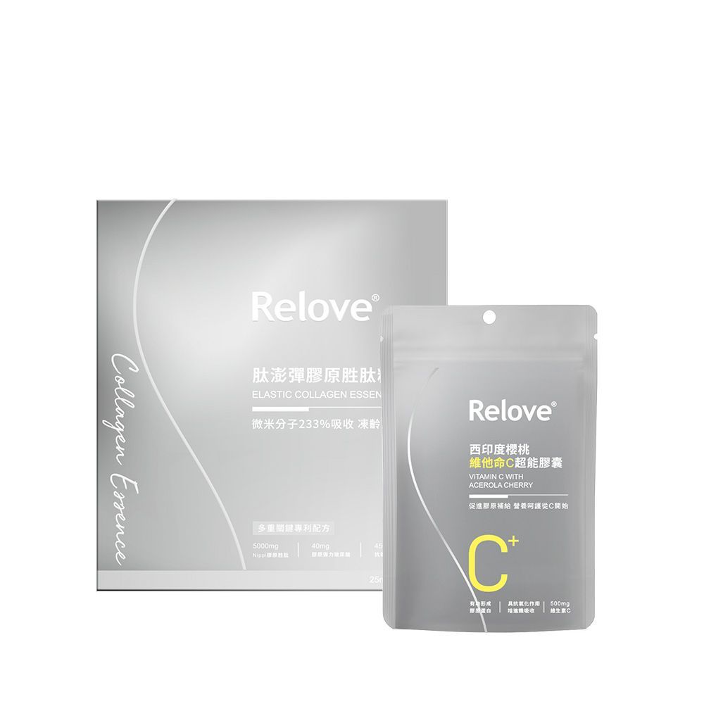「Relove」膠原蛋白精華補充劑的盒子和袋子,灰色包裝,帶有字母「C+」。