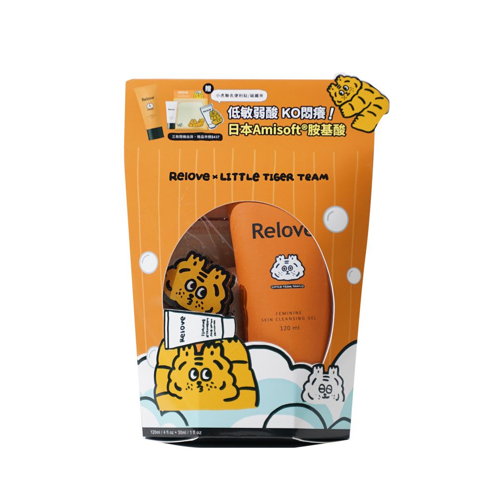 Relove Little Tiger Team 產品套裝,橘色包裝,印有卡通老虎圖案,包含兩個保養品容器。