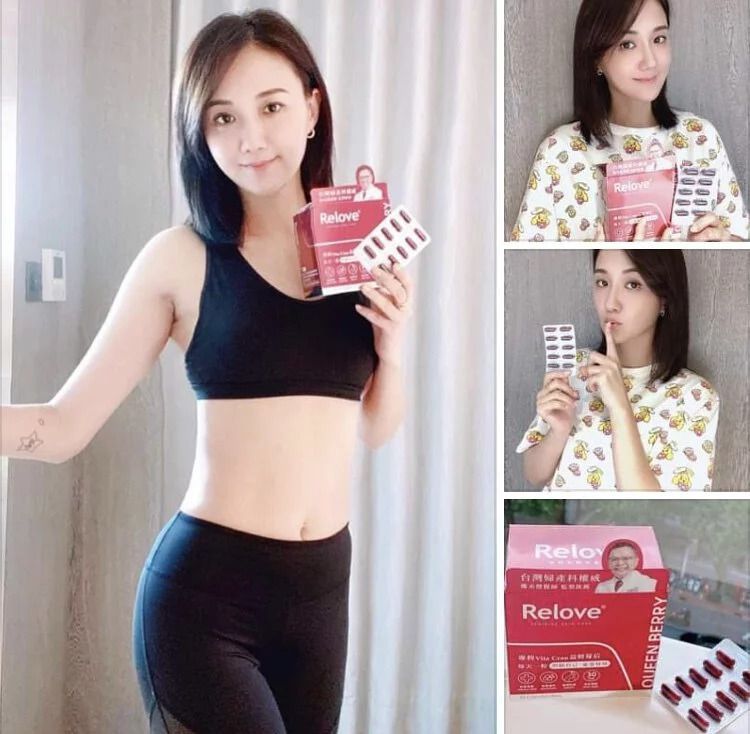 一組照片中,一名女子手持 Relove 保健品進行宣傳,展示了產品包裝和膠囊泡罩。
