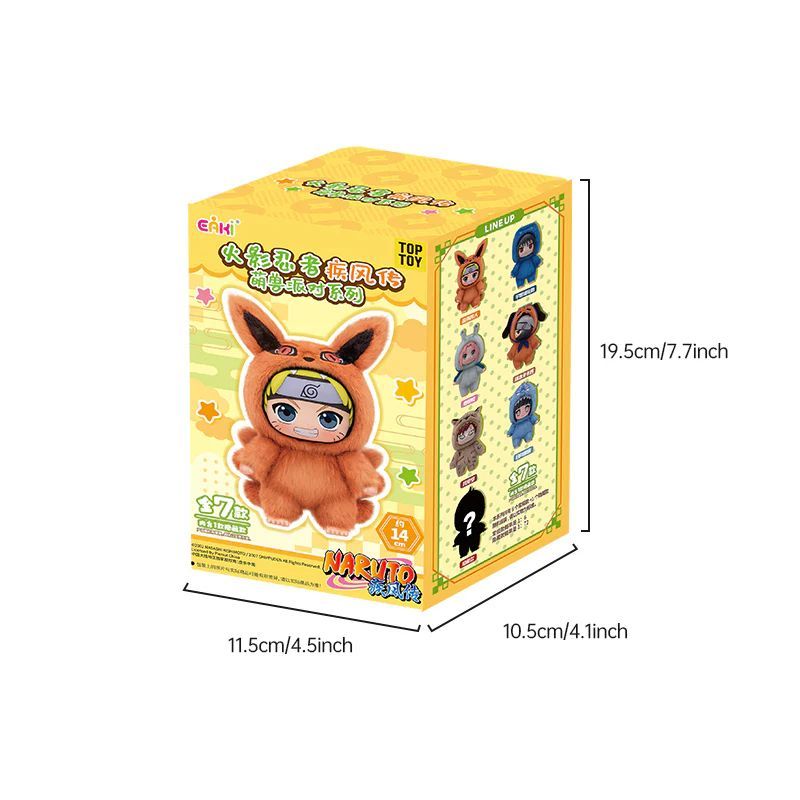 Naruto Shippuden Cute Beast Party Series 1 Blind Box
