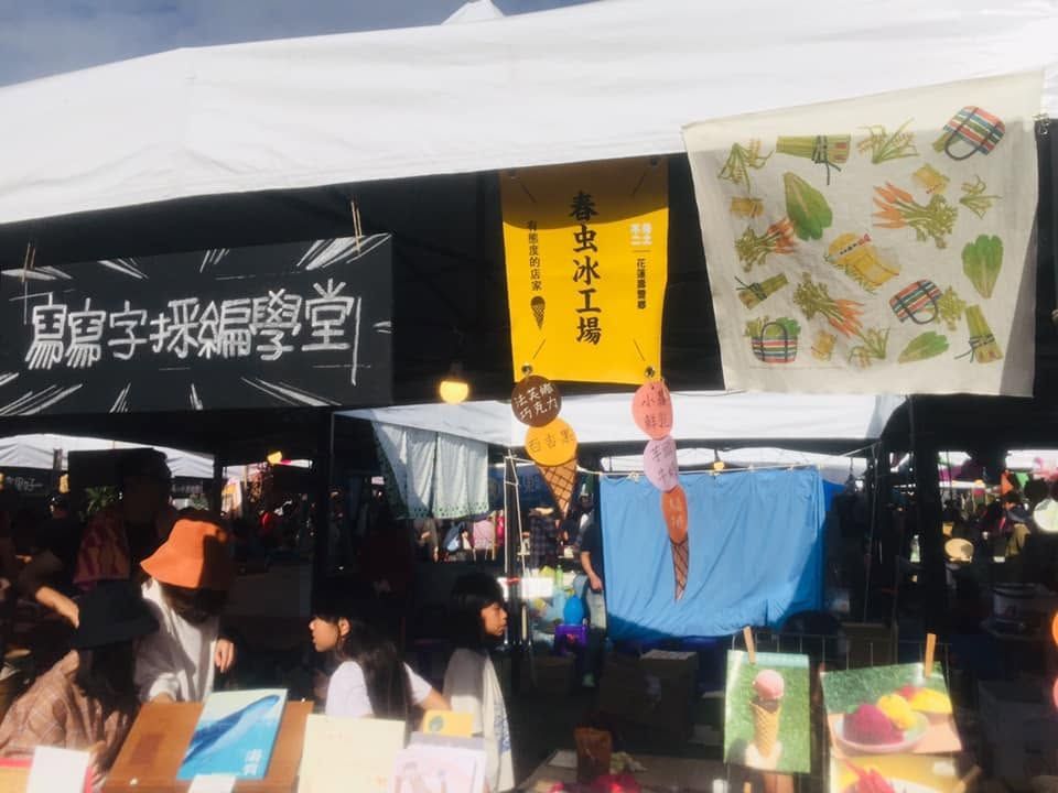 春虫冰工場出攤穀稻秋聲山谷草地音樂節,現場提供在地手作冰品