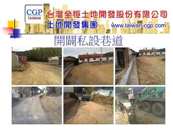 Large Construction Site