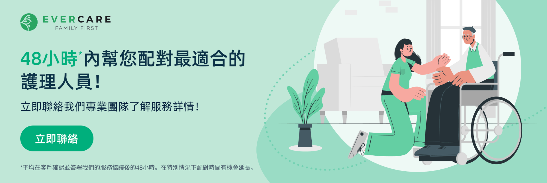 養和醫院有24小時門診及注射疫苗服務嗎?收費多少?