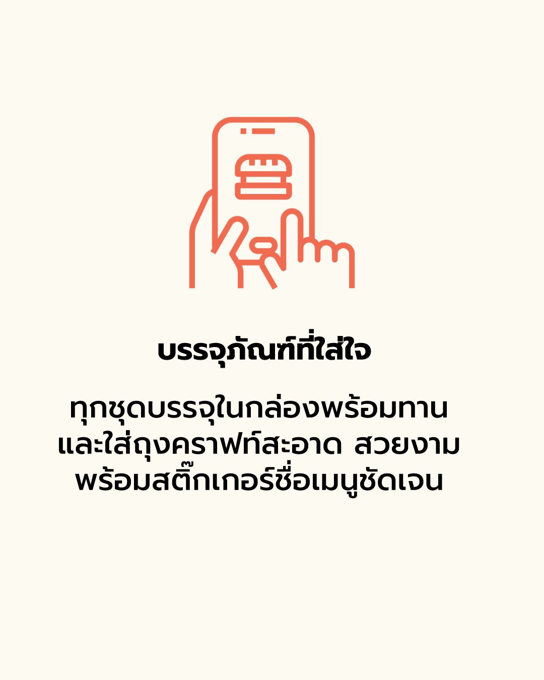 A delivery truck icon with a location pin, text: