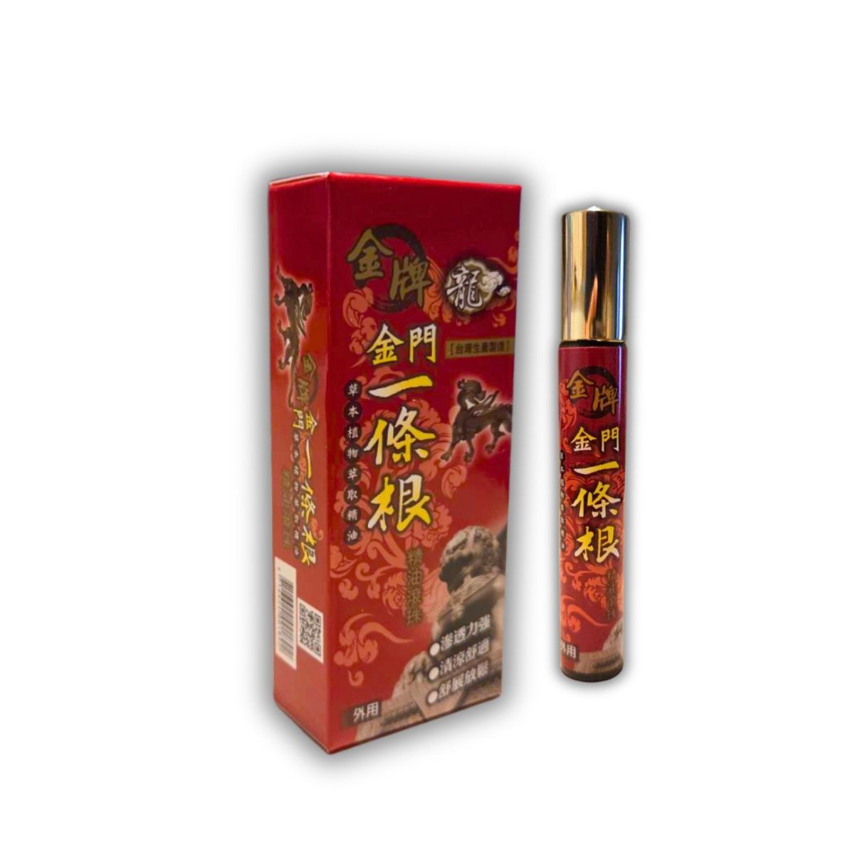 金牌金門一條根雙款滾珠組｜薰衣草40ml＋玻璃滾珠10ml