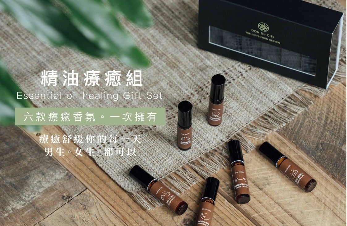 【璣園 DON DU CIEL】六款療癒香氛 精油療癒組6入(5ml) 清新白/精品黑