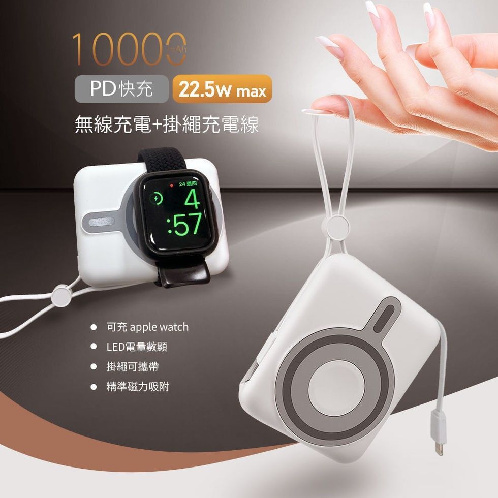【 MCK科技】磁吸無線充自帶線行動電源10000mAh-1
