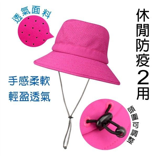 台灣製 漁夫遮陽帽 附可拆式面罩(粉/深藍)