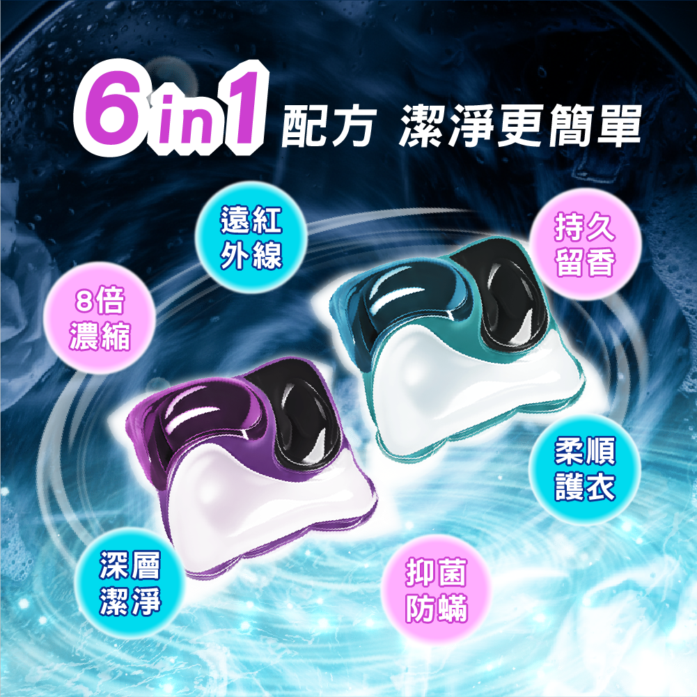 石墨烯香氛洗衣膠球 - 2代升級  小蒼蘭、薰衣草各一袋　