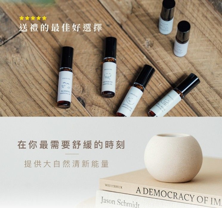 【璣園 DON DU CIEL】六款療癒香氛 精油療癒組6入(5ml) 清新白/精品黑